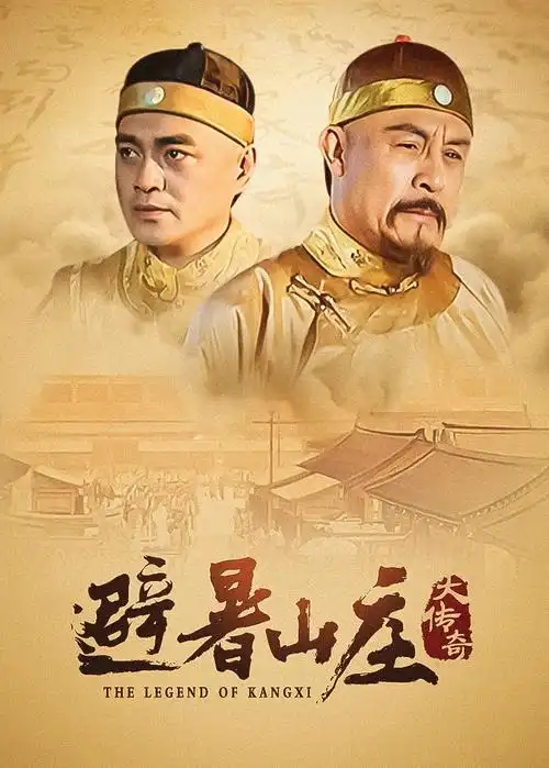 春潮漫过旧码头 治愈系电视剧全集