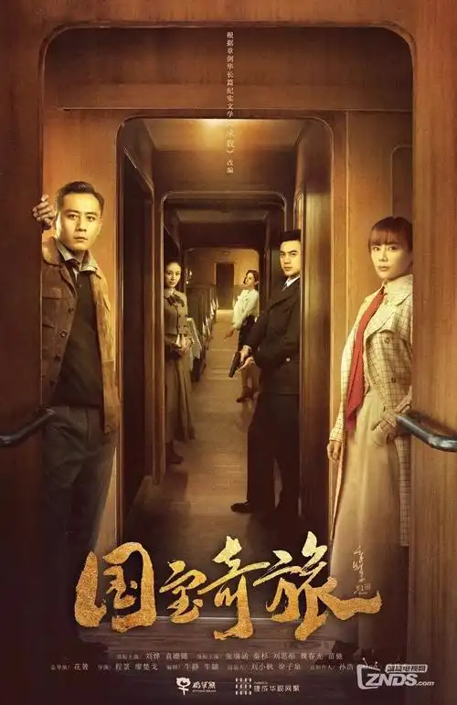 深蓝回响 日韩科幻剧免费在线观看