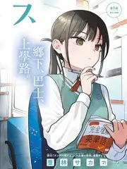 周末不打烊 户外真人秀全集在线看
